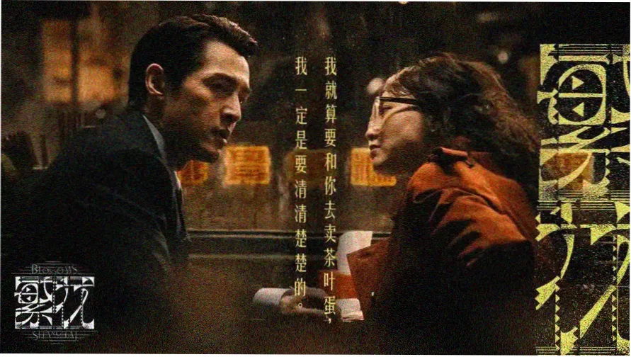 巷口放映机修复档案